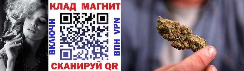 Купить Саяногорск Галлюциногенные грибы Альфа ПВП Конопля Меф мяу мяу blacksprut маркетплейс Cocaine