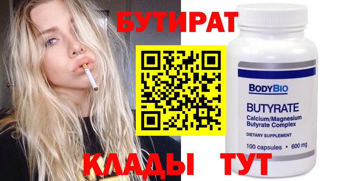 НБОМе Саяногорск