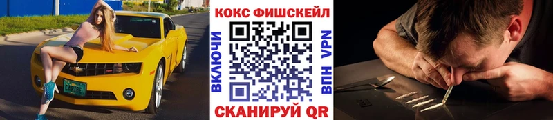 Cocaine Эквадор Саяногорск