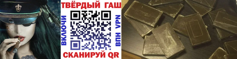 Гашиш Изолятор  Саяногорск 