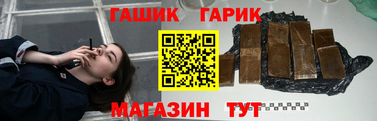 Гашиш AMNESIA HAZE  ГАШИШ VHQ  Саяногорск  Гашиш  Вход с VPN 