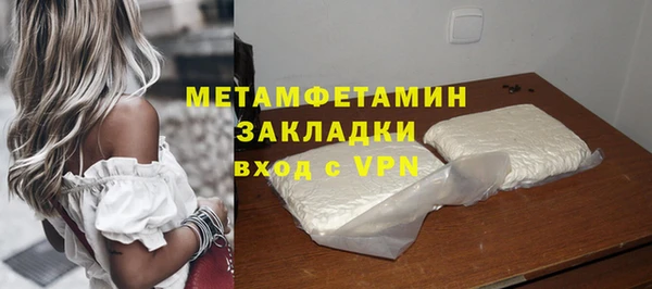 мефедрон VHQ Новодвинск