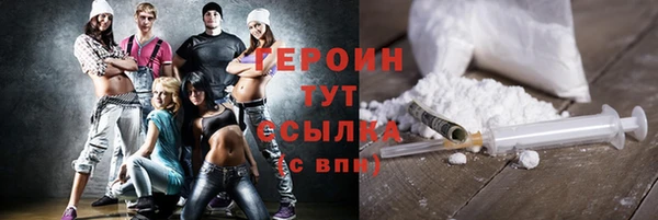 герыч Новокубанск