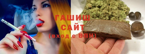 герыч Новокубанск