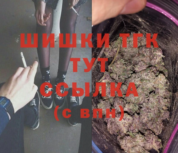 экстази Комсомольск
