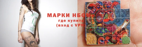 герыч Новозыбков