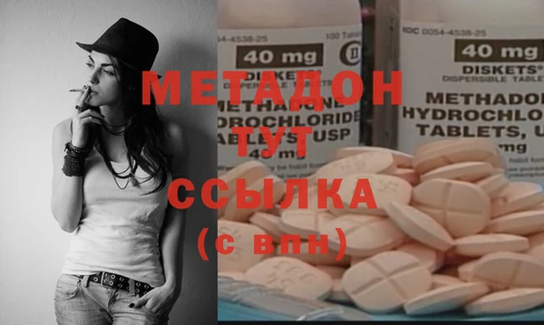 мефедрон VHQ Новодвинск