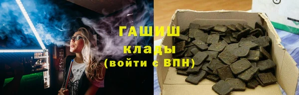 герыч Новокубанск