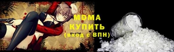 мефедрон VHQ Новодвинск