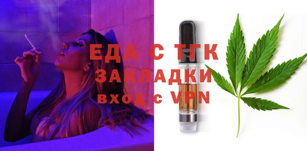 герыч Новокубанск