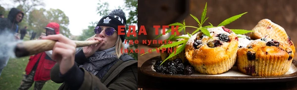 герыч Новозыбков