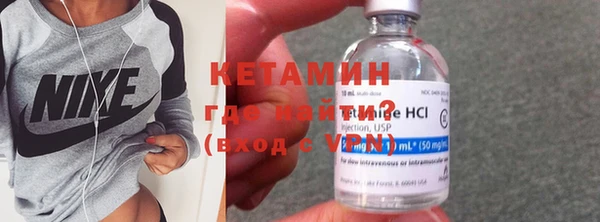 герыч Новозыбков