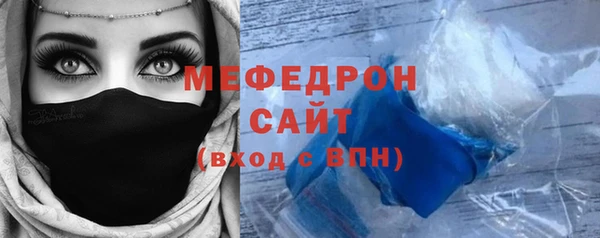 экстази Комсомольск