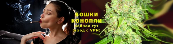 мефедрон VHQ Новодвинск