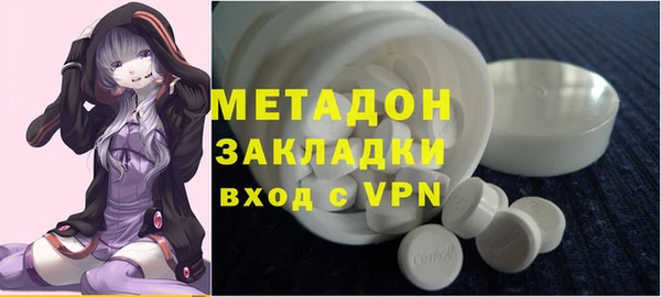 герыч Новокубанск