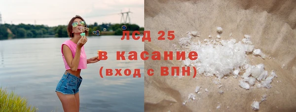 герыч Новокубанск