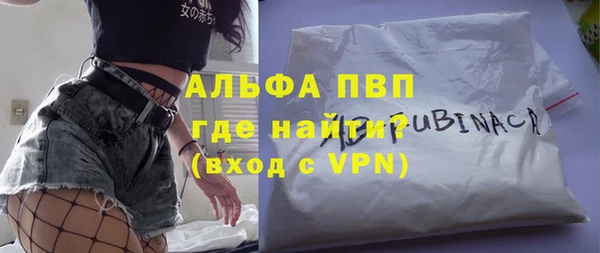 герыч Новокубанск