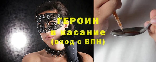 герыч Новозыбков