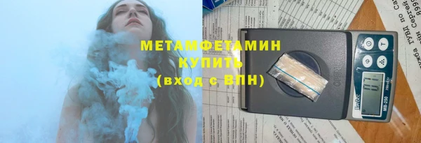 герыч Новозыбков