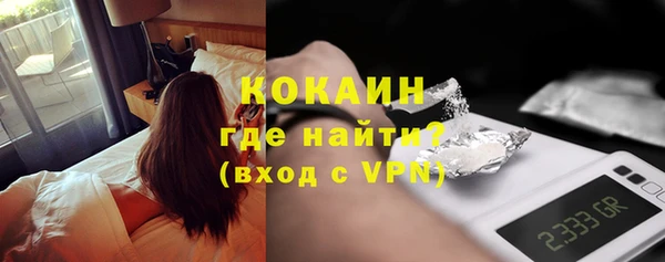 мефедрон VHQ Новодвинск