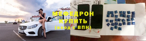 каннабис Ельня