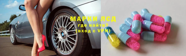 герыч Новозыбков
