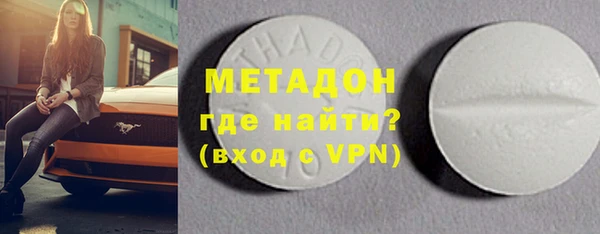 мефедрон VHQ Новодвинск