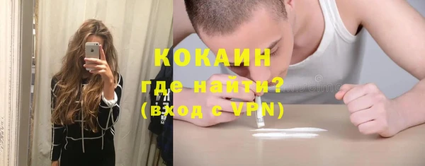 герыч Новозыбков