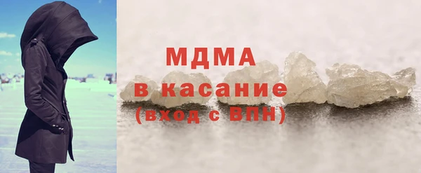 герыч Новокубанск