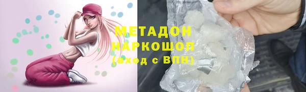 герыч Новозыбков