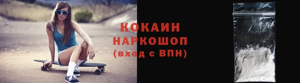 герыч Новокубанск