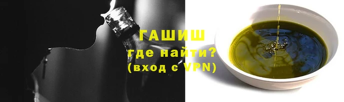 мефедрон VHQ Новодвинск
