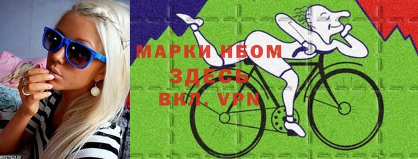 герыч Новозыбков