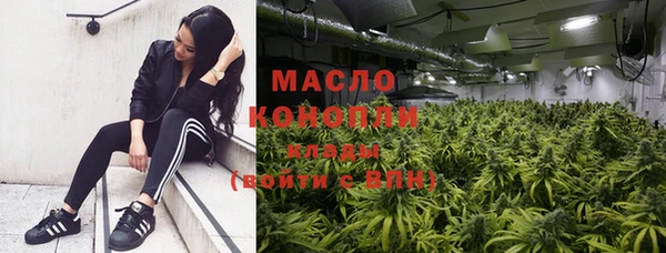 экстази Комсомольск