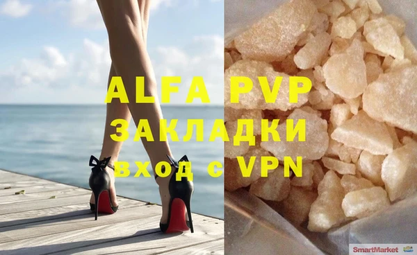 герыч Новозыбков