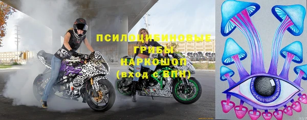 мефедрон VHQ Новодвинск