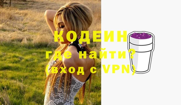 мефедрон VHQ Новодвинск