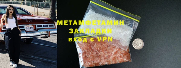 мефедрон VHQ Новодвинск