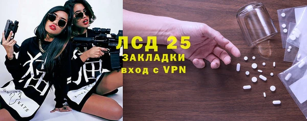 мефедрон VHQ Новодвинск
