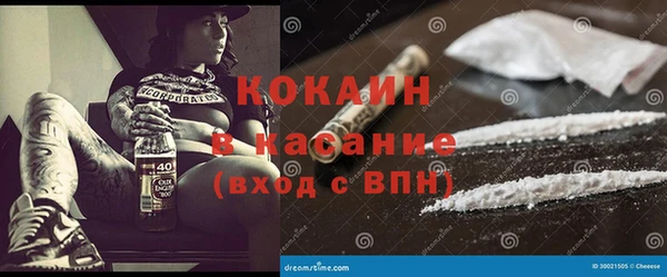 герыч Новозыбков