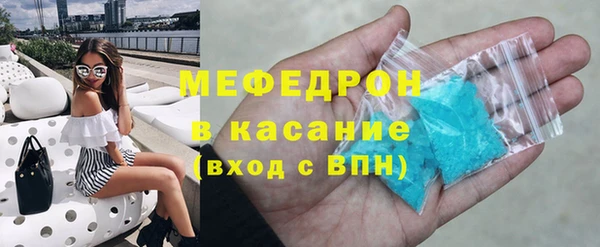 мефедрон VHQ Новодвинск