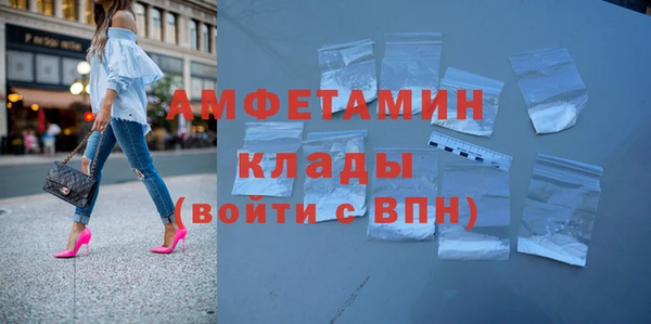 мефедрон VHQ Новодвинск