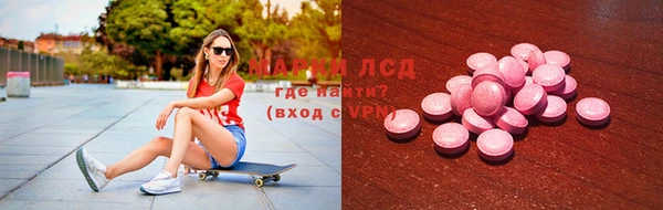 экстази Комсомольск