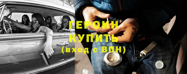 герыч Новокубанск