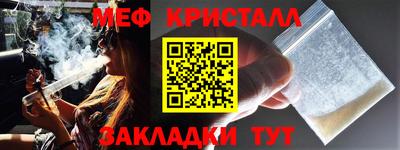 MESCALINE Ирбит