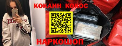 прущая мука Ипатово