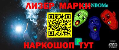 MESCALINE Ирбит