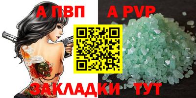 прущая мука Ипатово