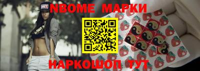 стафф Канаш