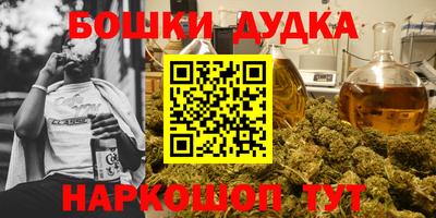 прущая мука Ипатово